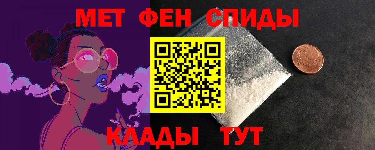 Амфетамин VHQ Партизанск