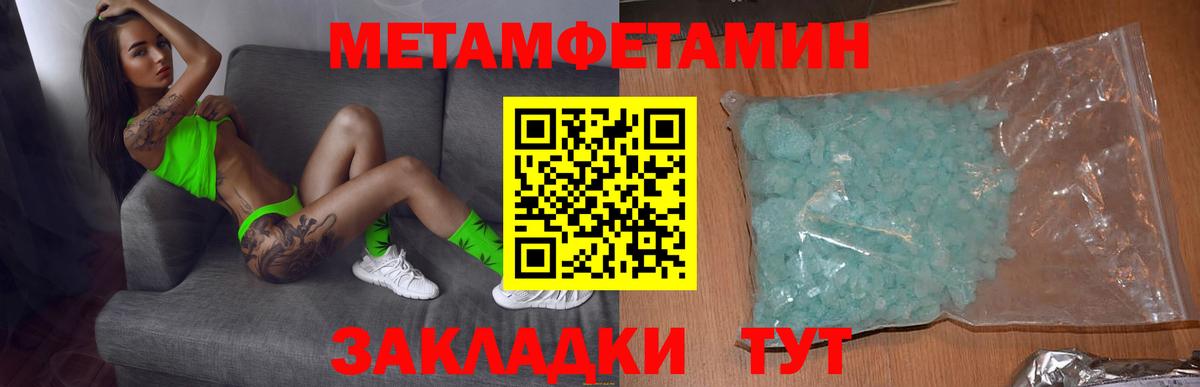 Amphetamine 97%  Вход с VPN  АМФ  Партизанск 