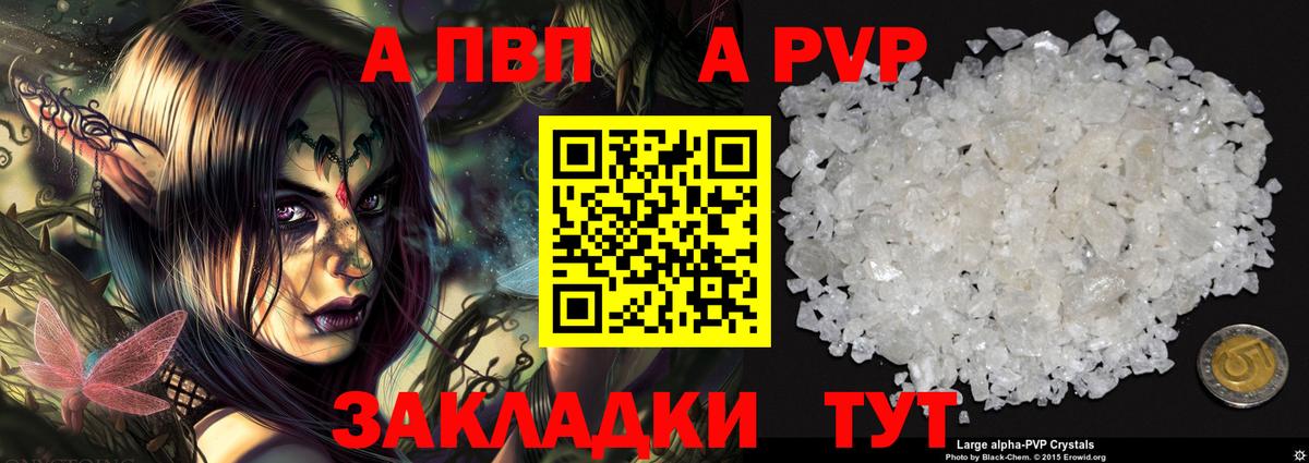 APVP VHQ Партизанск