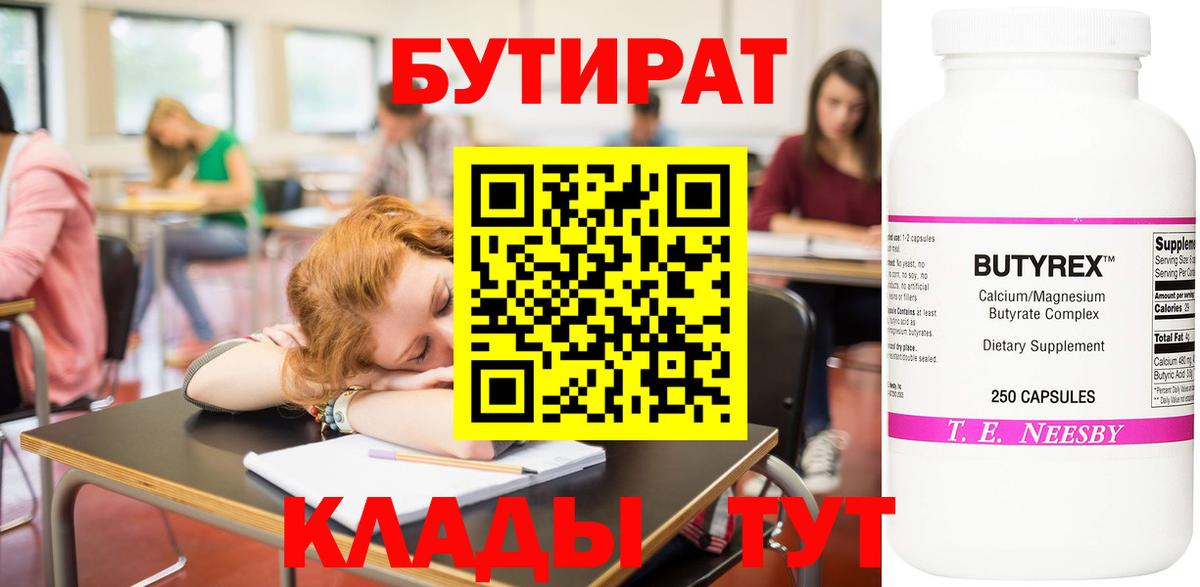 Каннабис  Меф  Вход с VPN  Мефедрон кристаллы  Партизанск  ГАШ 