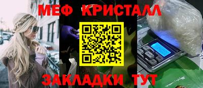 прущие крисы Рузаевка