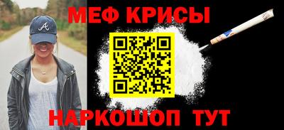 прущие крисы Рузаевка