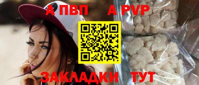 прущие крисы Рузаевка