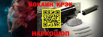 прущие крисы Рузаевка