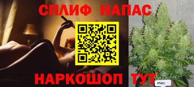 прущие крисы Рузаевка