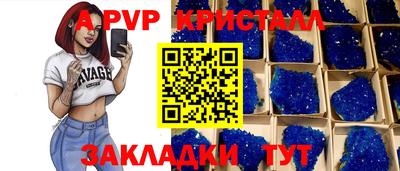 прущие крисы Рузаевка