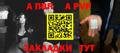 прущие крисы Рузаевка