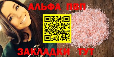 марихуана Рязань