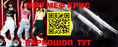 а пвп мука Рыбинск