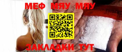 прущие крисы Рузаевка