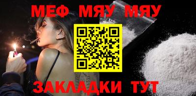а пвп мука Рыбинск
