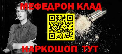 прущие крисы Рузаевка