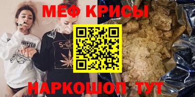 прущие крисы Рузаевка