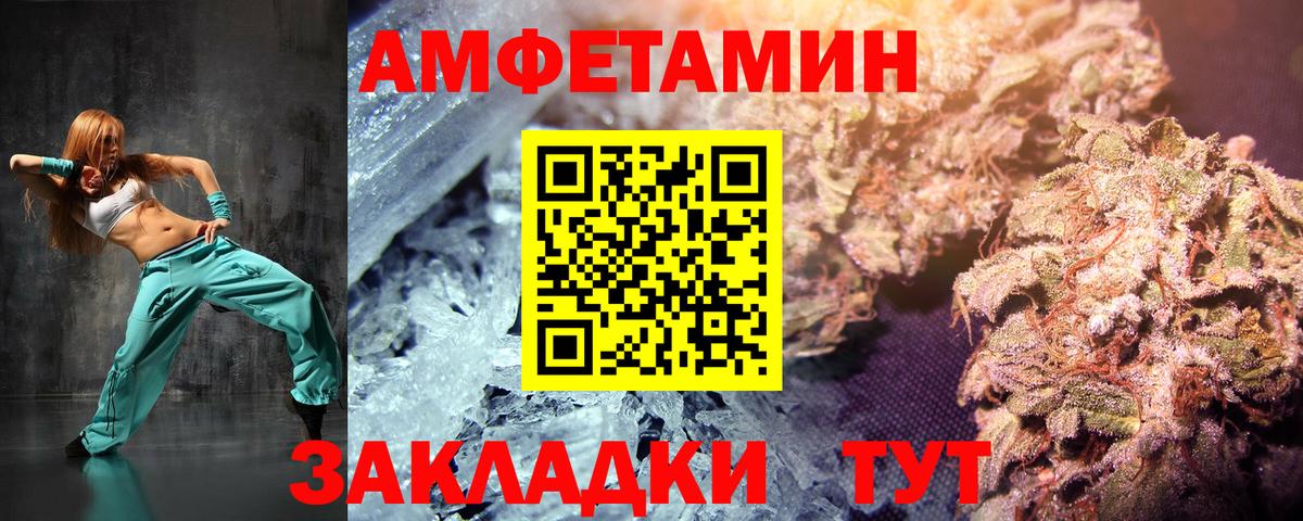 Метамфетамин винт  Метамфетамин винт  Партизанск  Первитин  Вход с VPN 