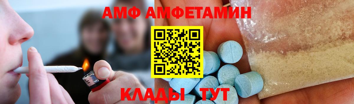 Первитин пудра Партизанск