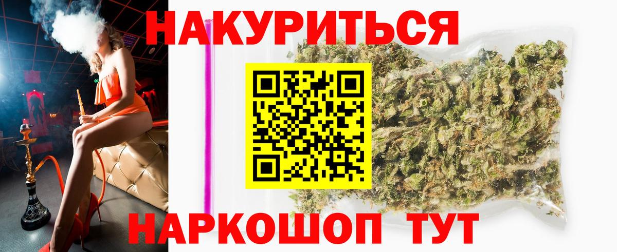 МАРИХУАНА Amnesia Партизанск