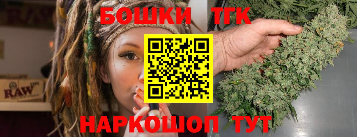 Шишки марихуана гибрид  Конопля OG Kush  Бошки марихуана сатива  Каннабис SATIVA & INDICA  Вход с VPN  Партизанск 